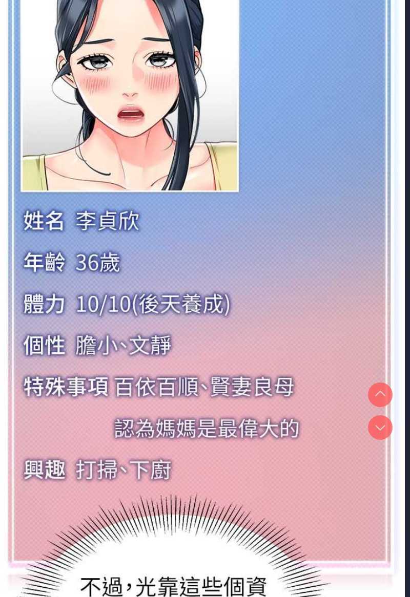 幼儿园老师们