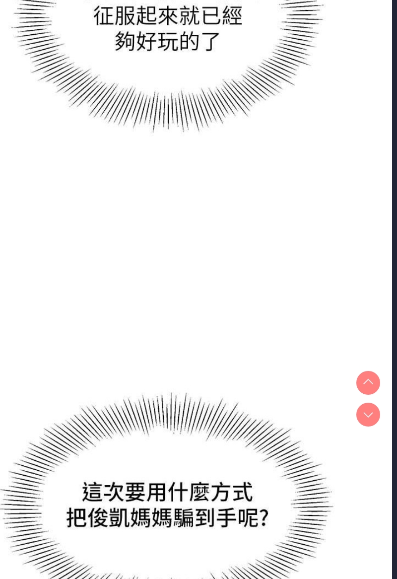 幼儿园老师们