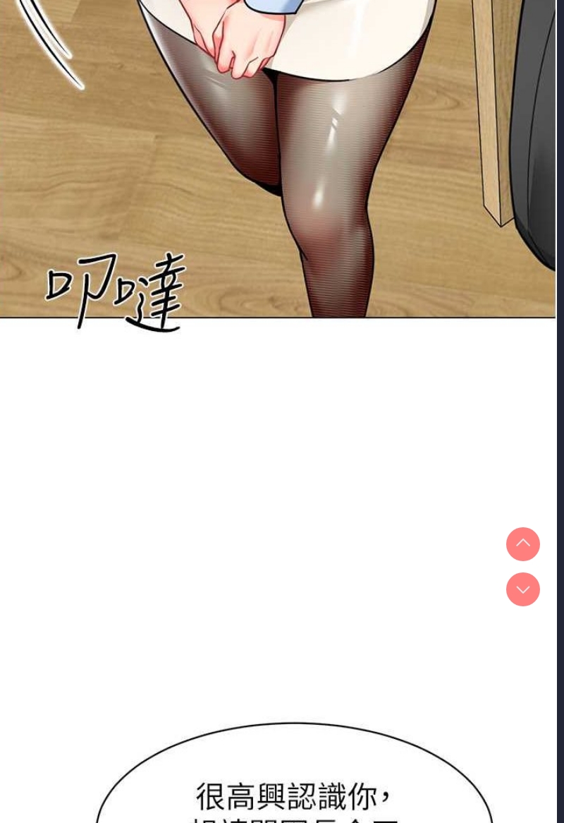 幼儿园老师们