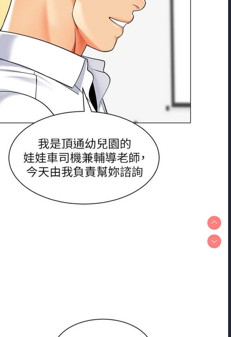 幼儿园老师们