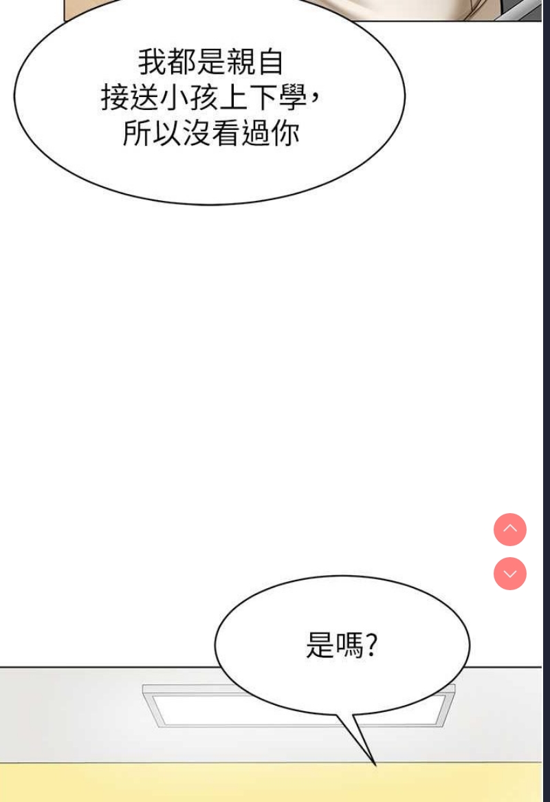 幼儿园老师们
