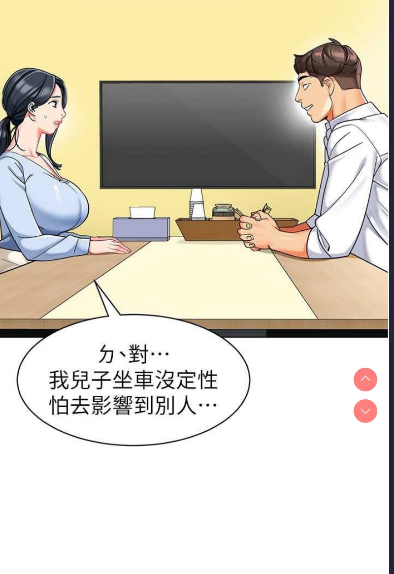 幼儿园老师们