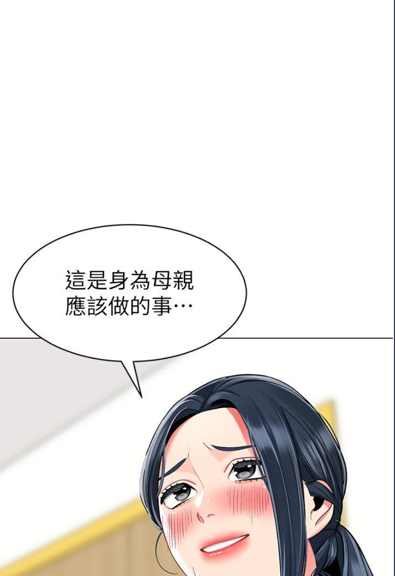 幼儿园老师们