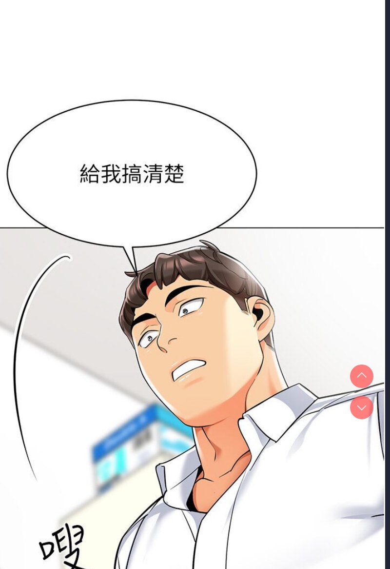 幼儿园老师们
