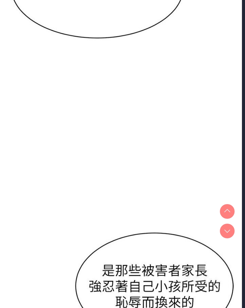 幼儿园老师们