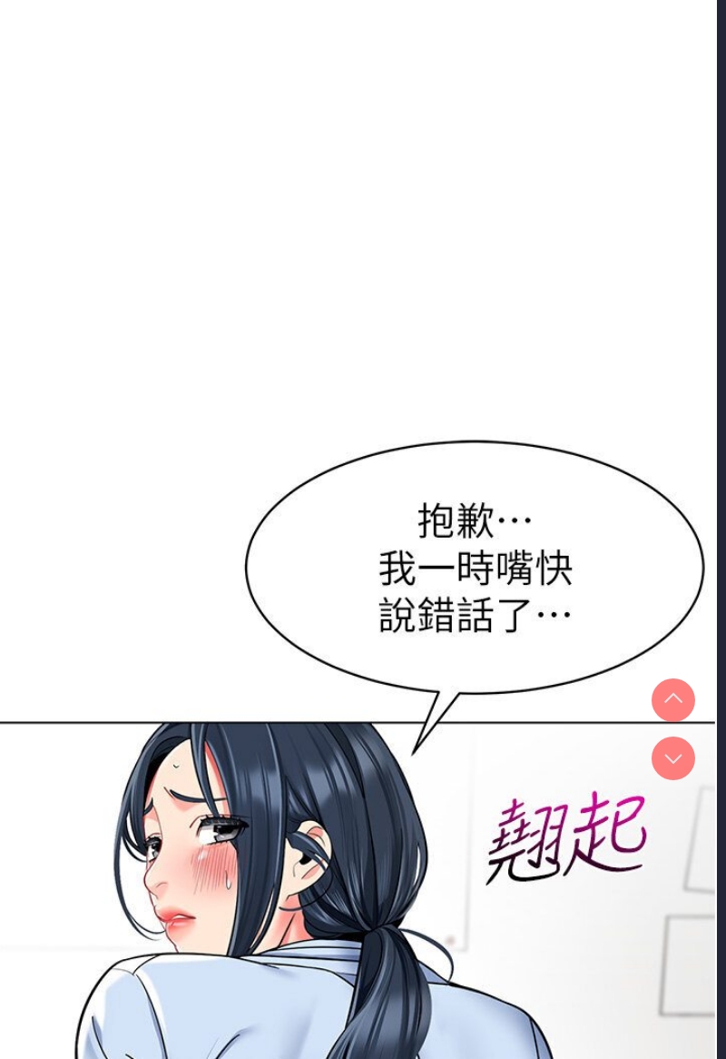 幼儿园老师们