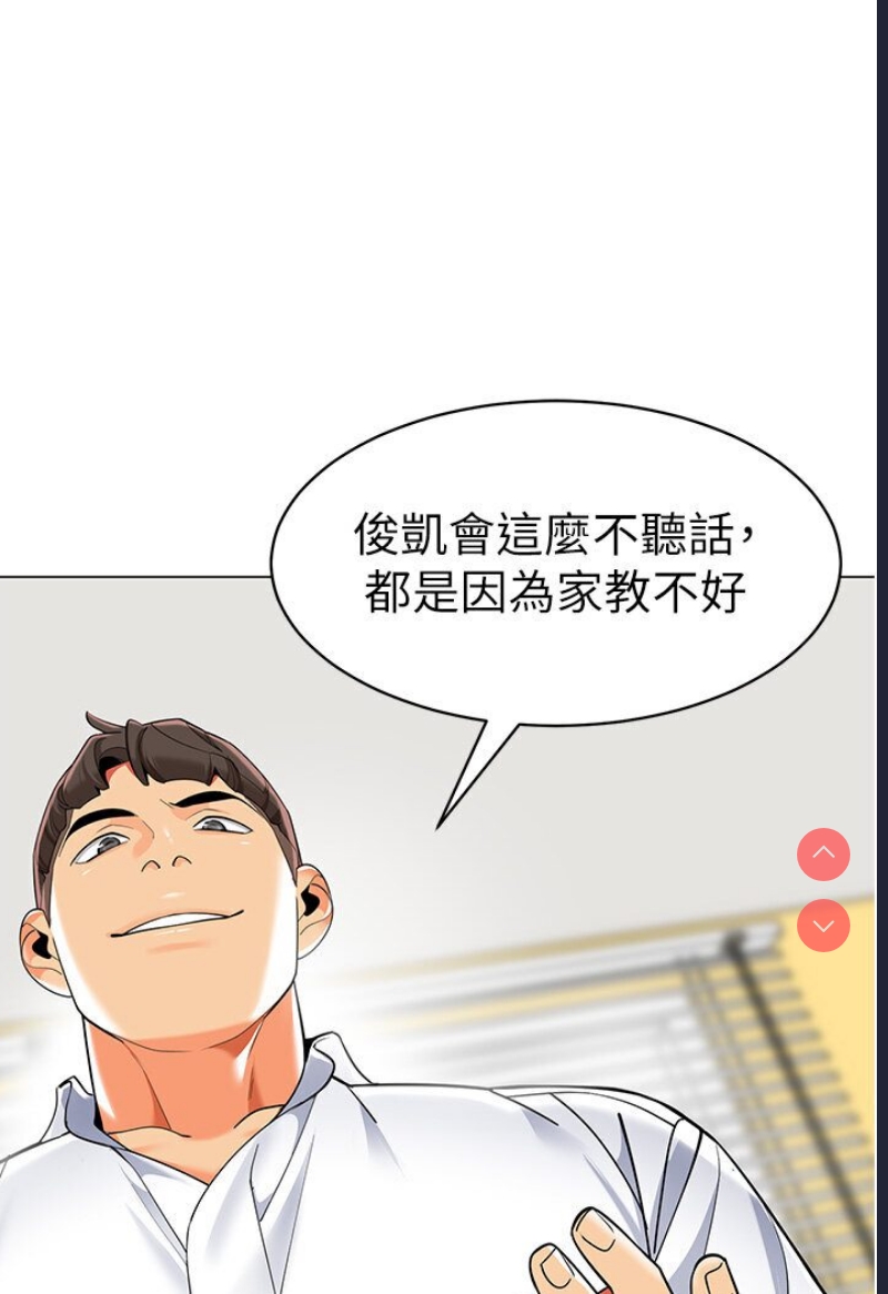 幼儿园老师们