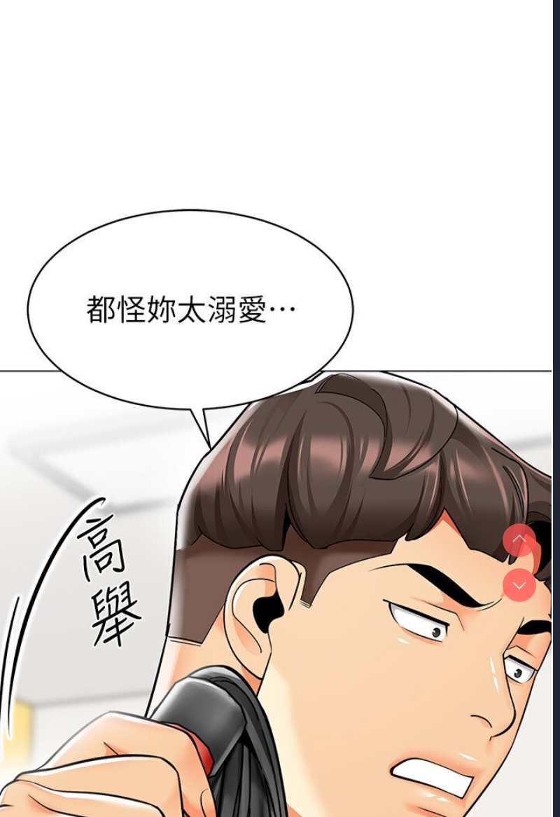 幼儿园老师们