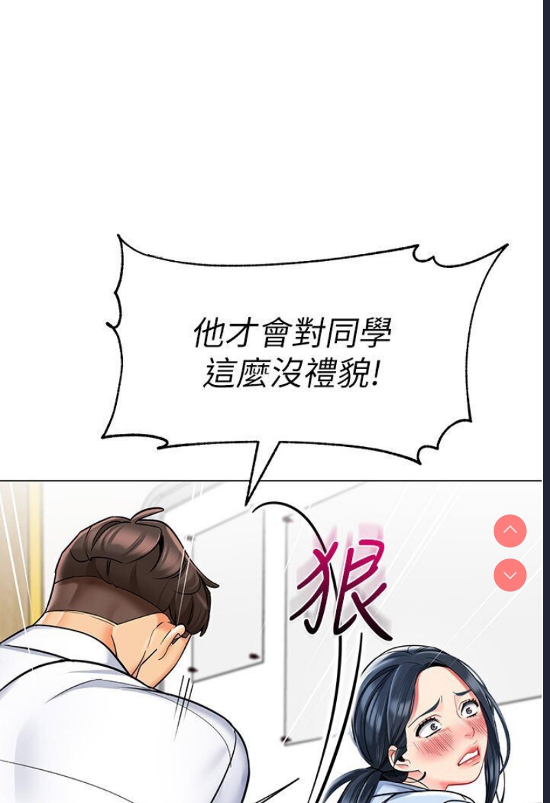 幼儿园老师们
