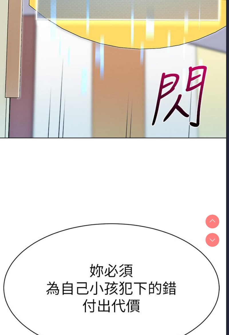 幼儿园老师们
