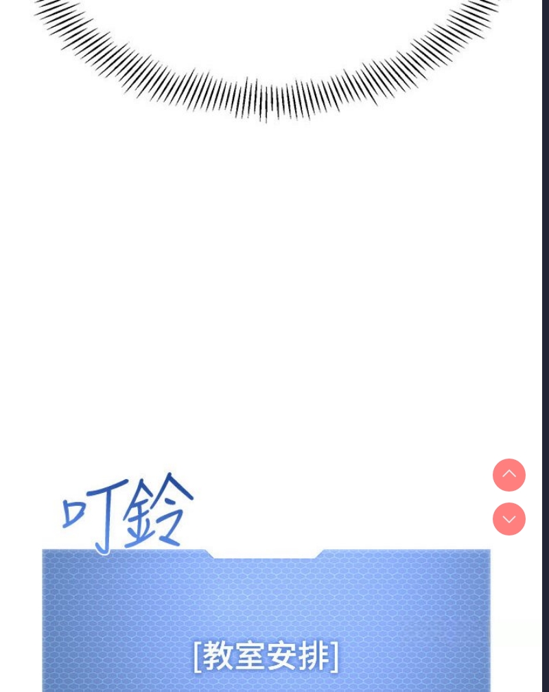 幼儿园老师们
