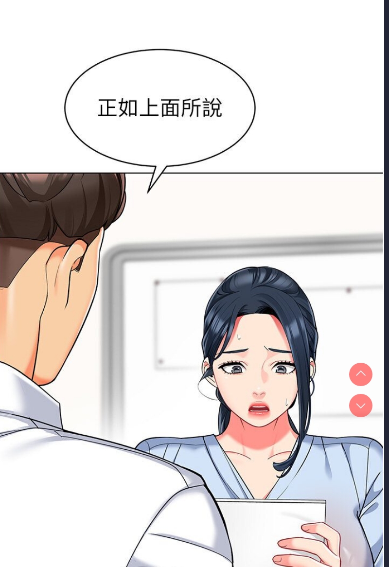 幼儿园老师们