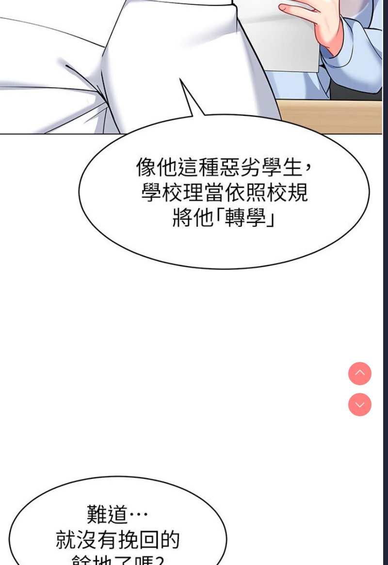 幼儿园老师们