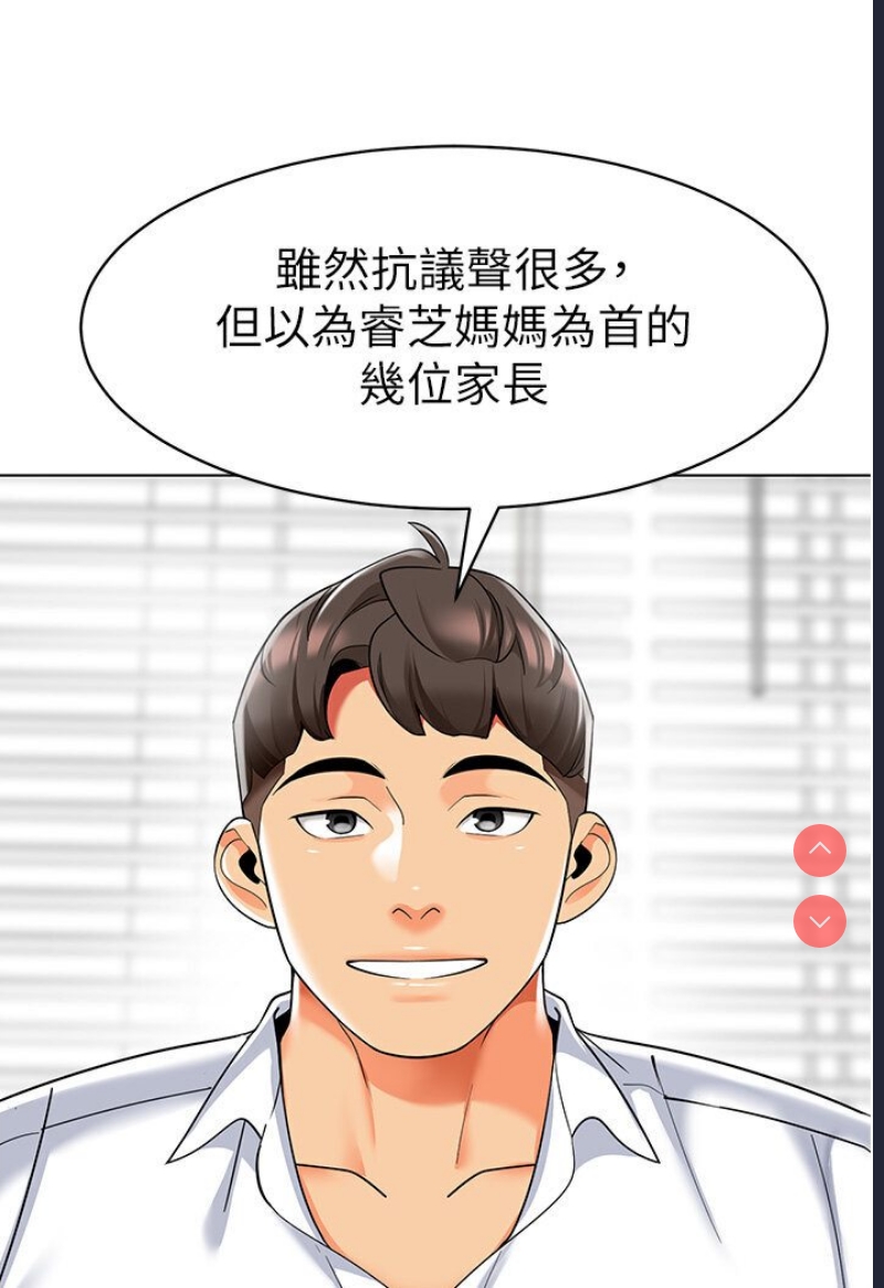 幼儿园老师们