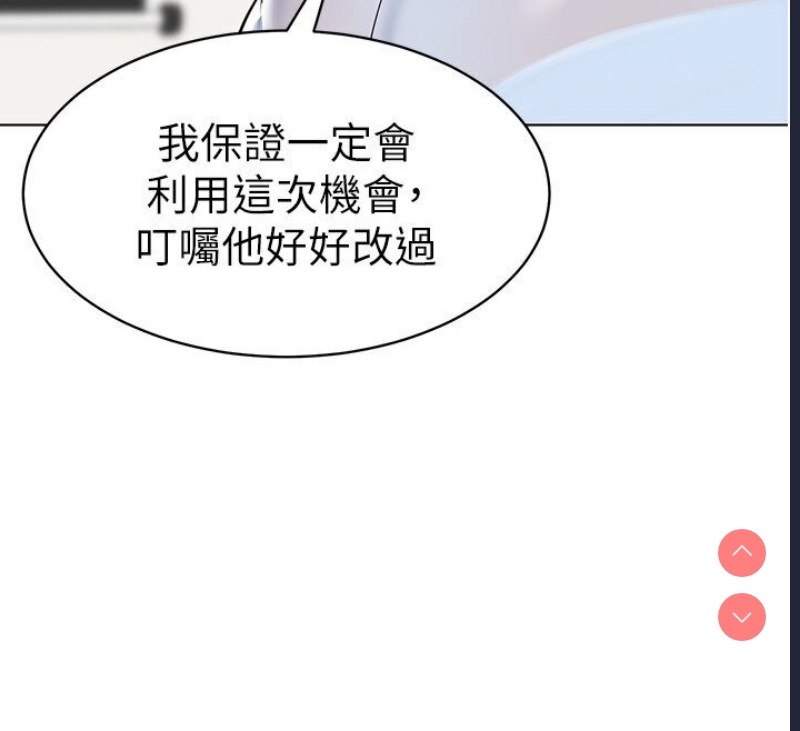 幼儿园老师们