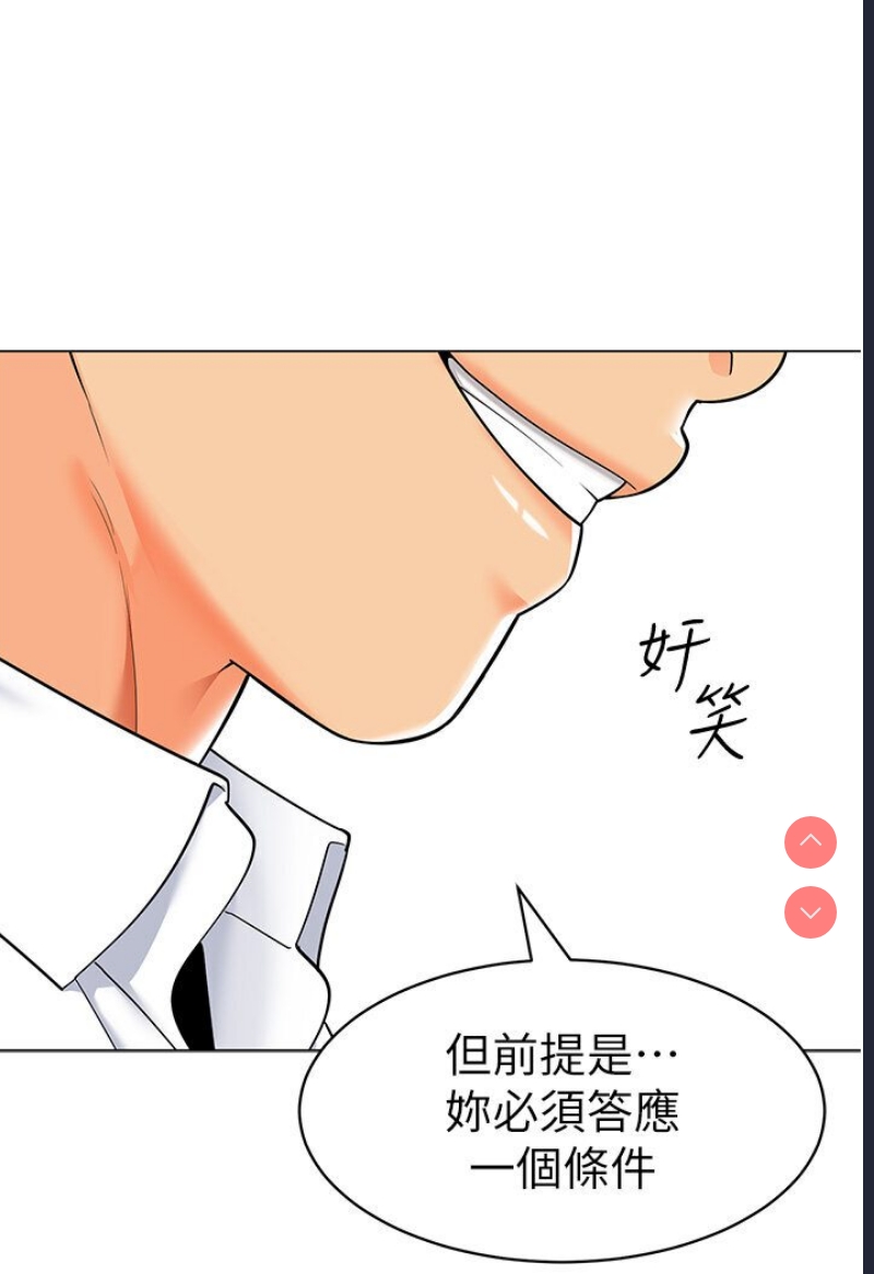 幼儿园老师们