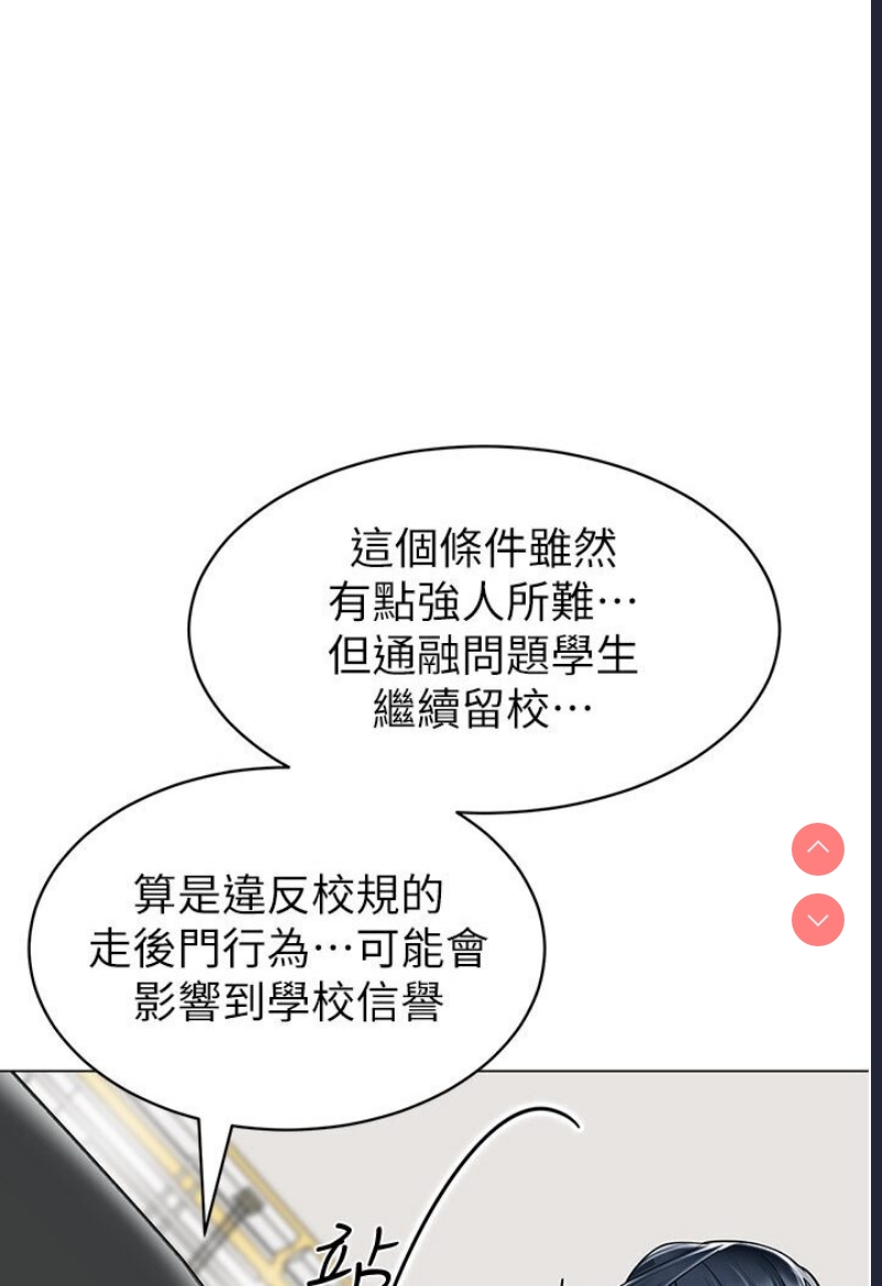 幼儿园老师们