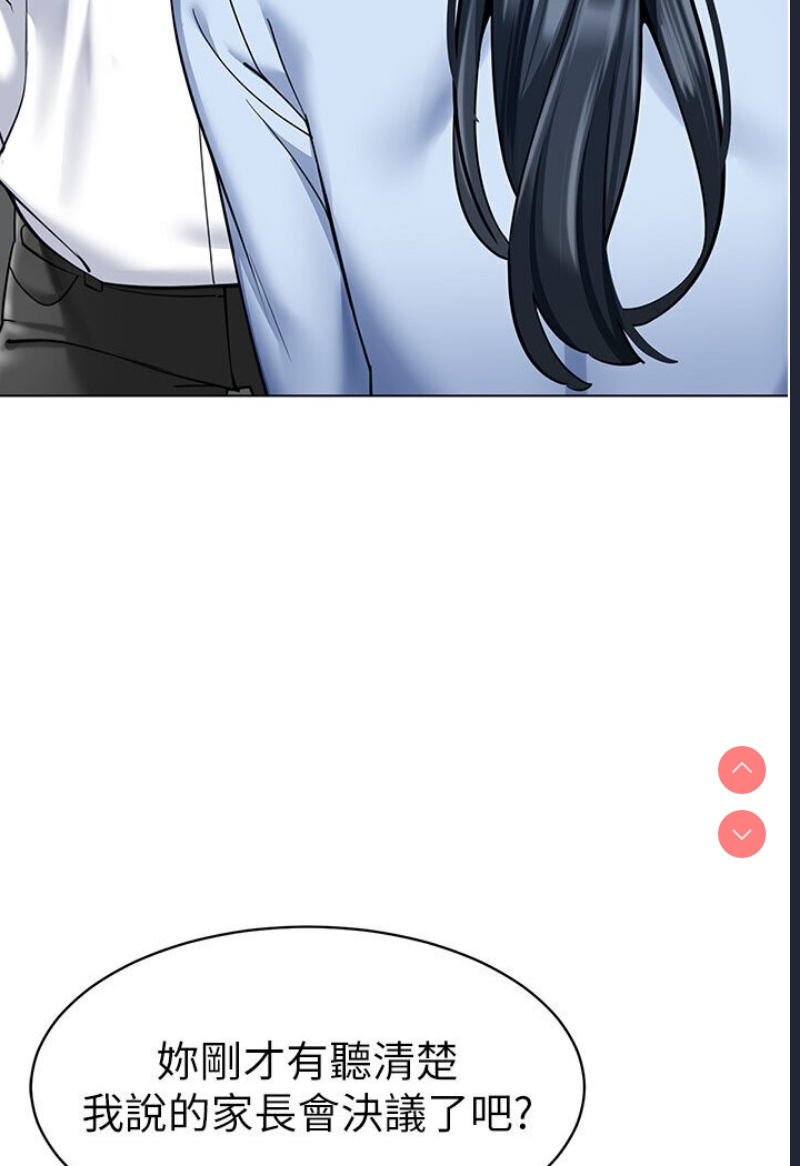 幼儿园老师们