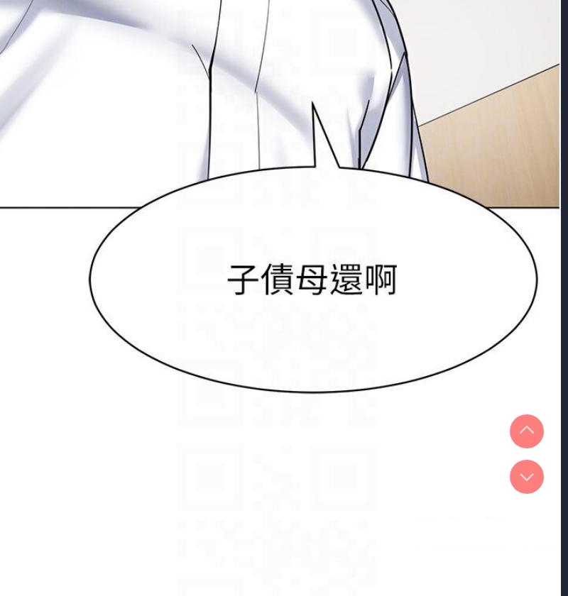 幼儿园老师们