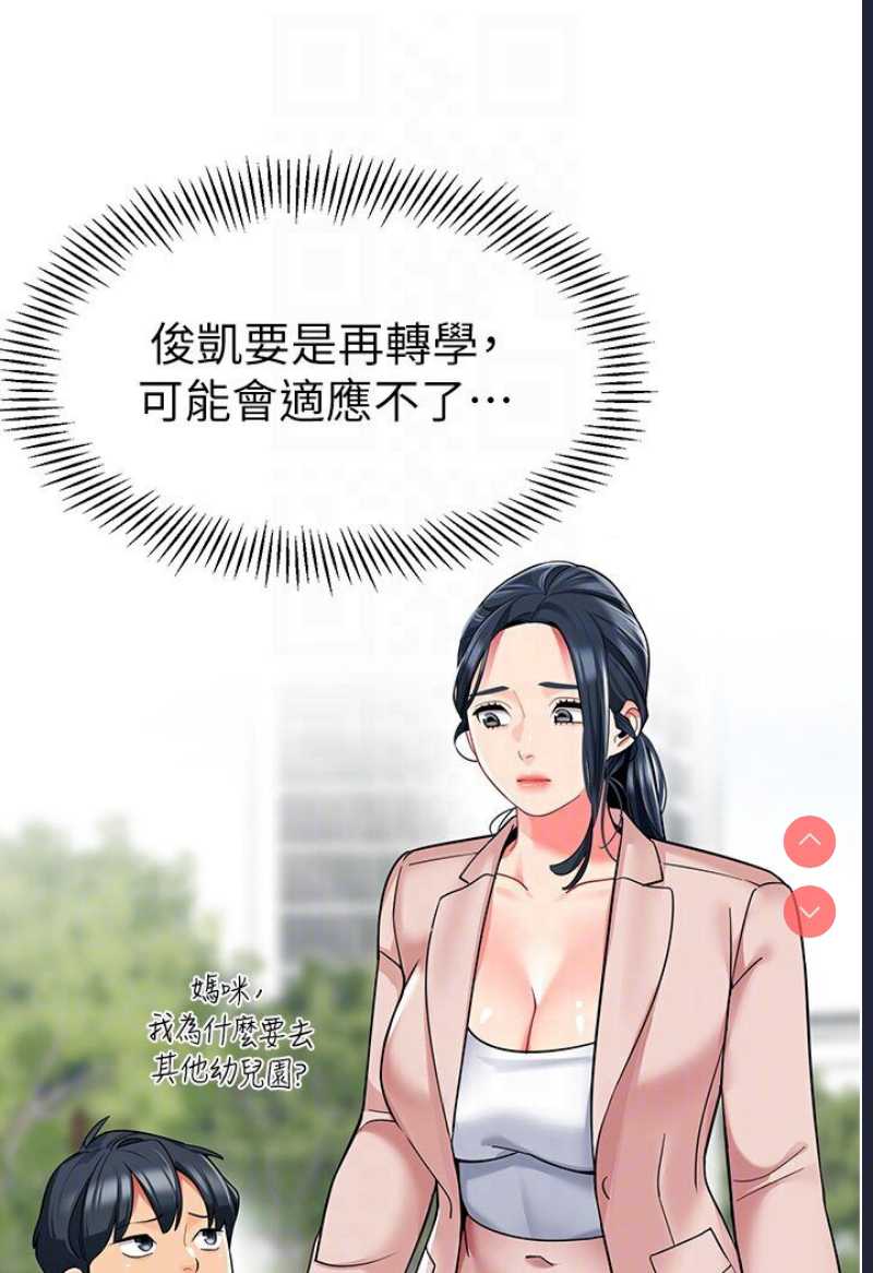 幼儿园老师们