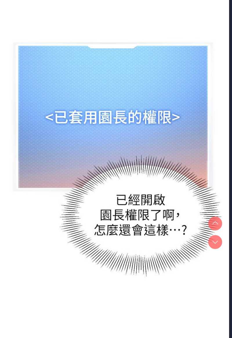 幼儿园老师们
