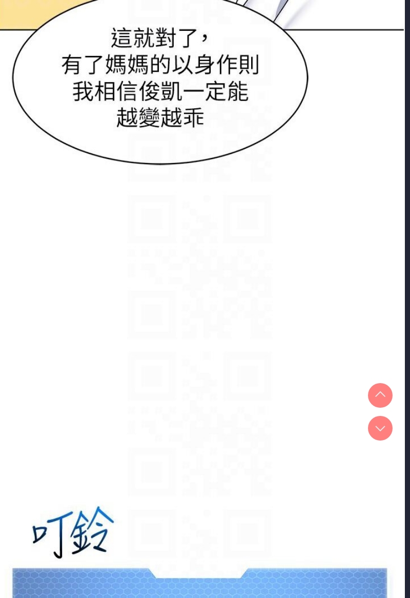 幼儿园老师们
