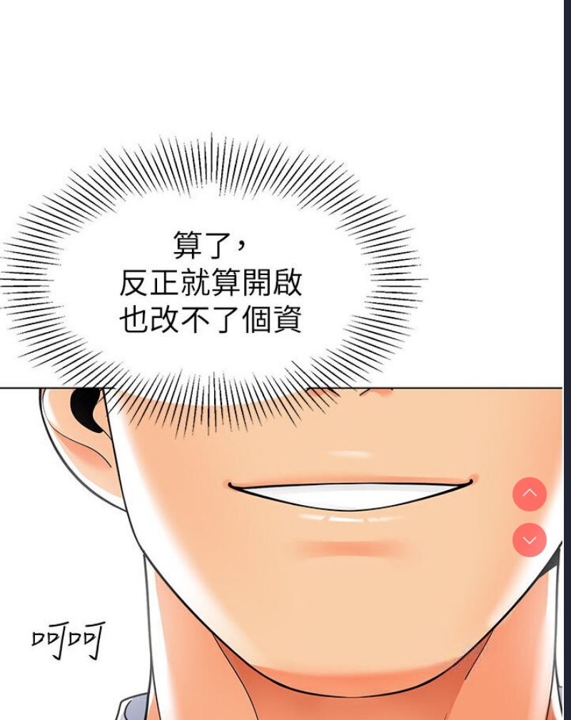 幼儿园老师们