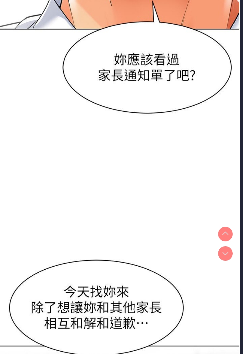 幼儿园老师们
