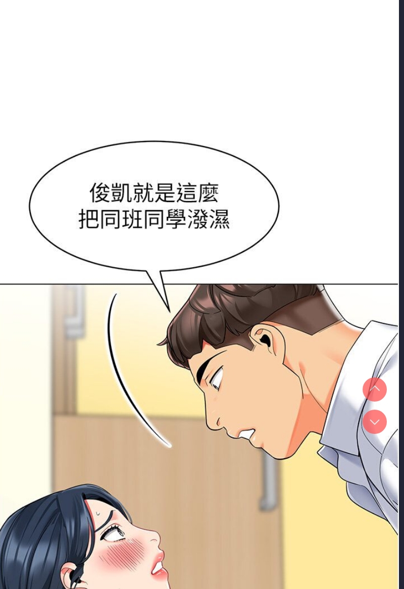 幼儿园老师们