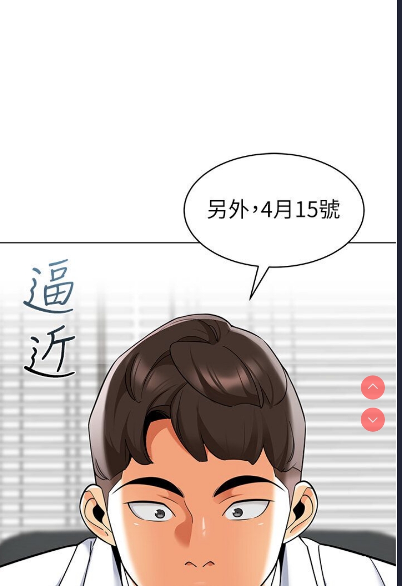 幼儿园老师们