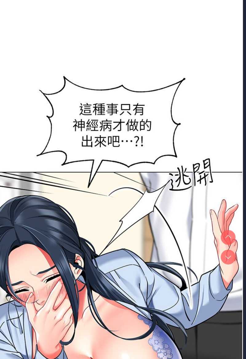 幼儿园老师们