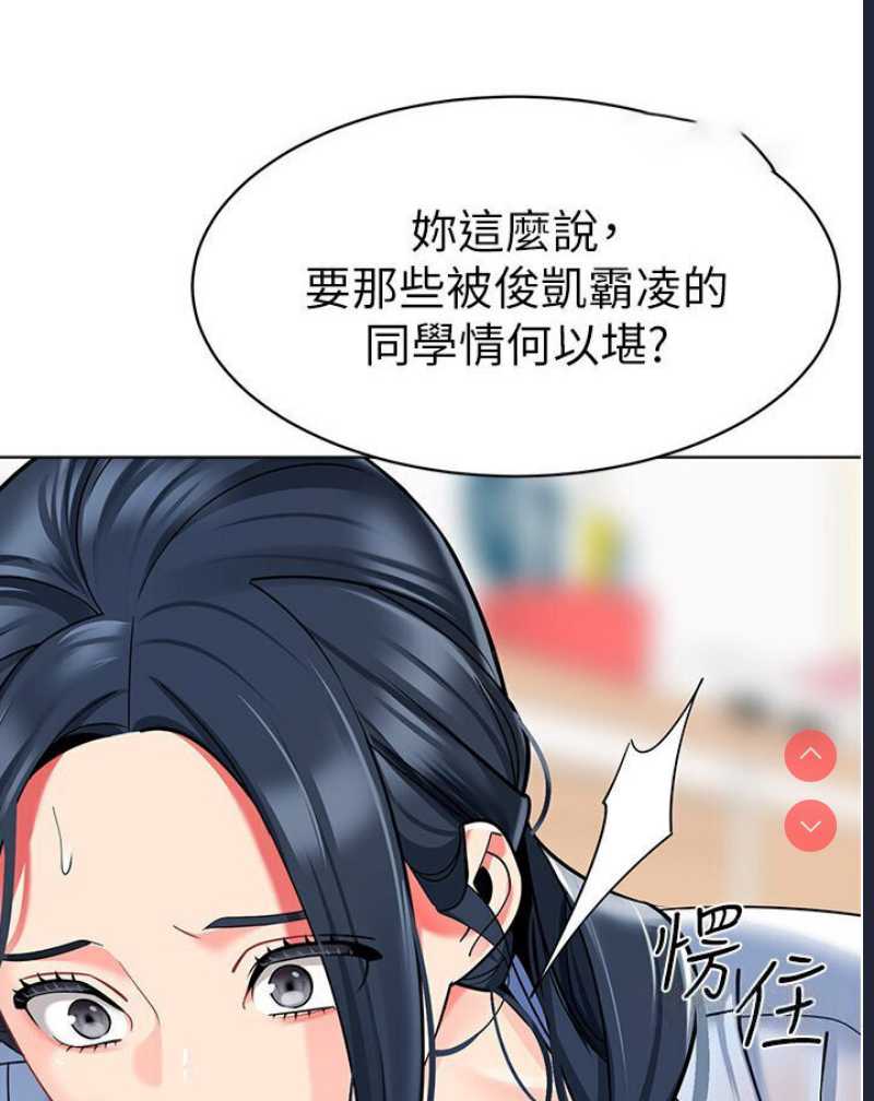 幼儿园老师们