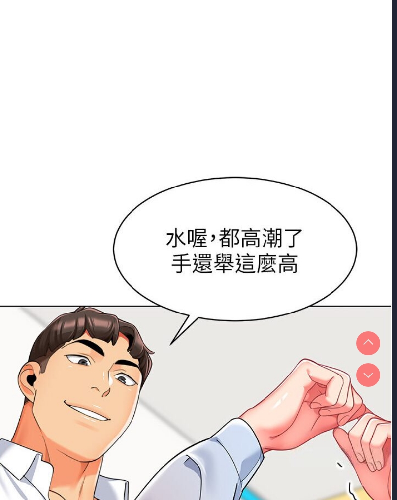 幼儿园老师们