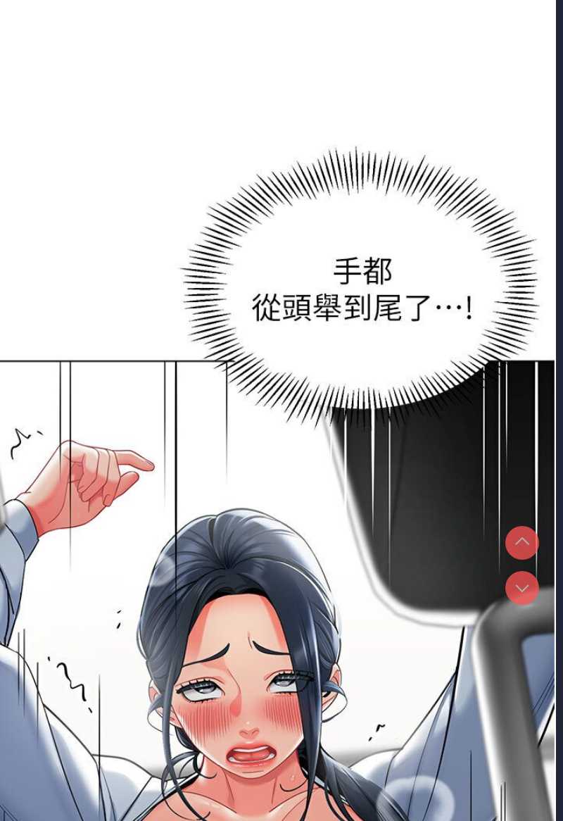 幼儿园老师们