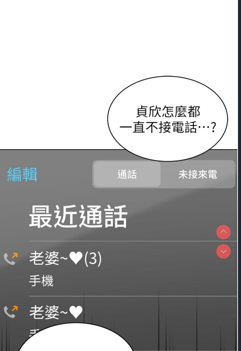 幼儿园老师们