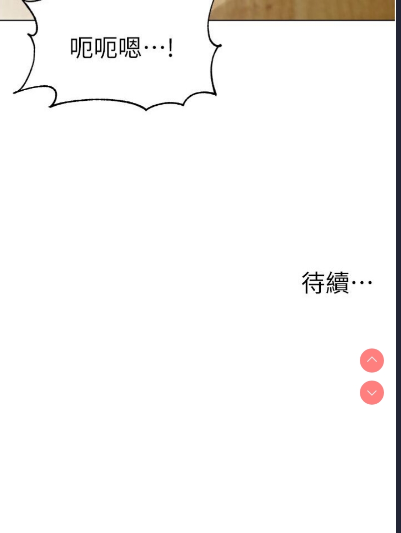 幼儿园老师们