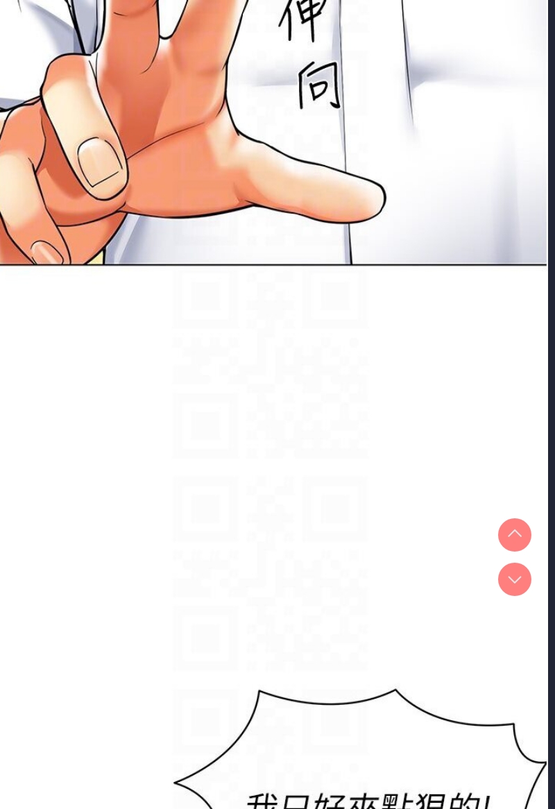 幼儿园老师们