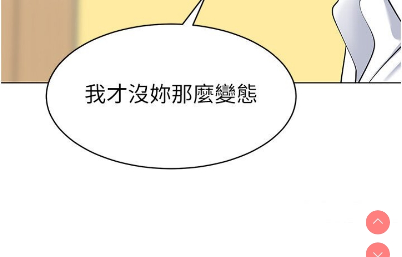 幼儿园老师们
