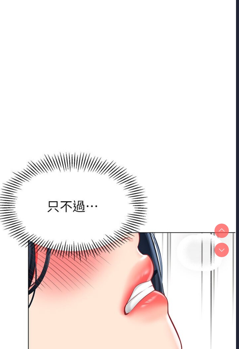 幼儿园老师们