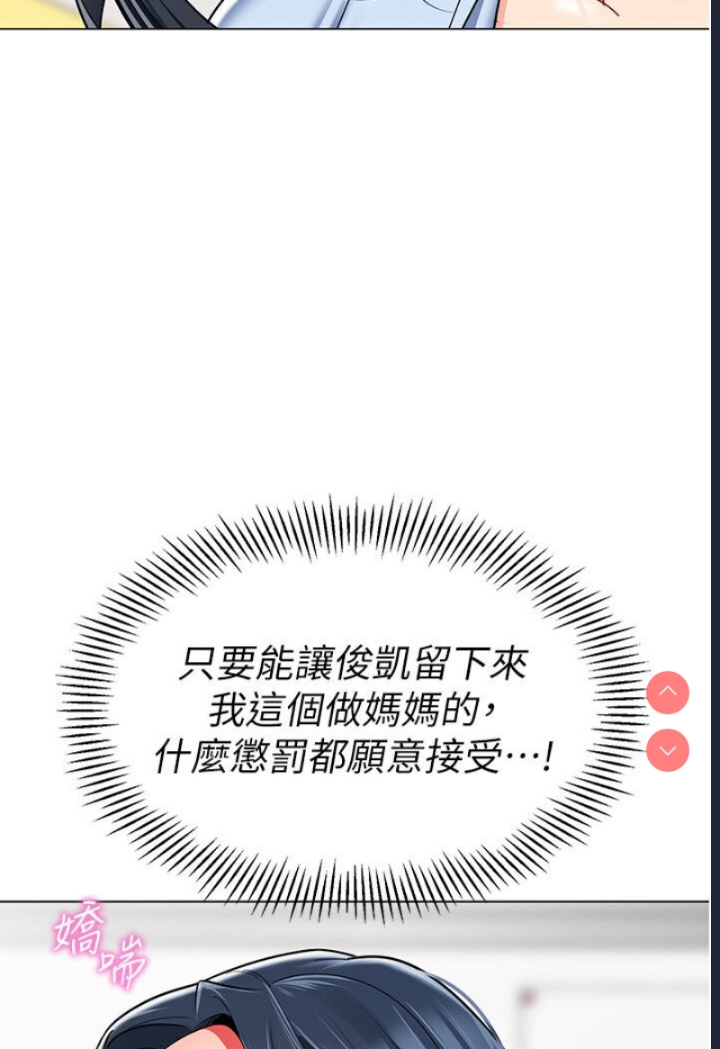 幼儿园老师们