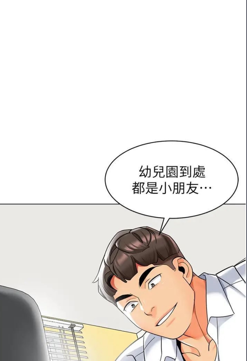 幼儿园老师们