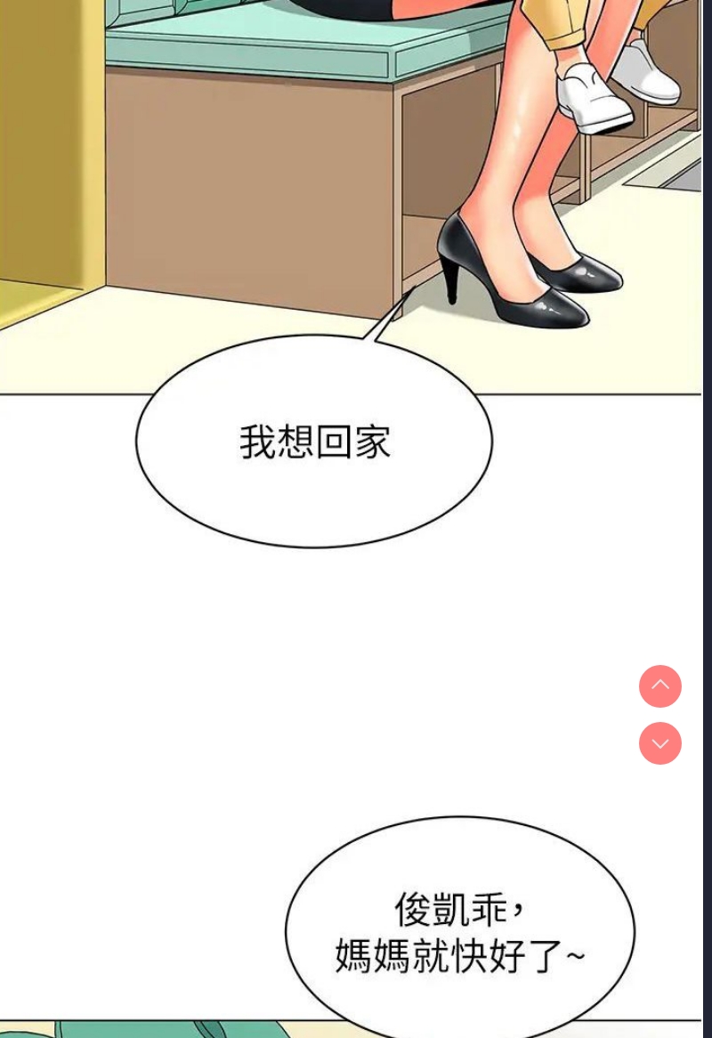 幼儿园老师们