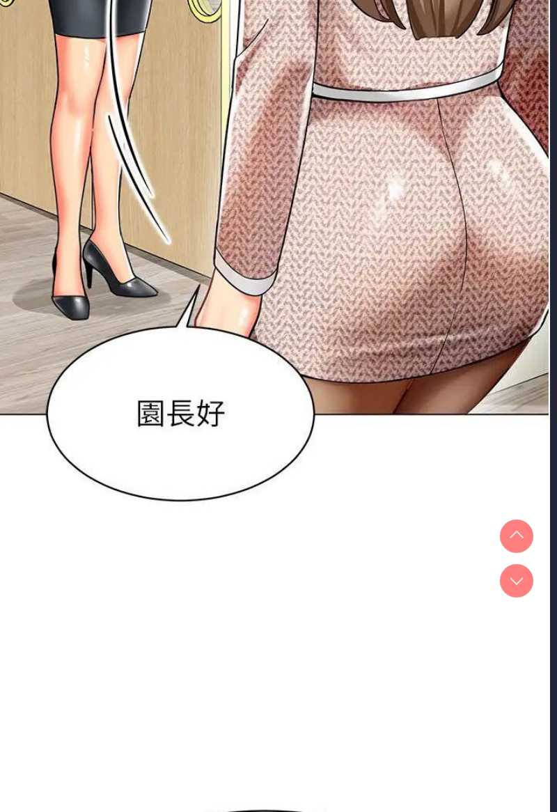 幼儿园老师们