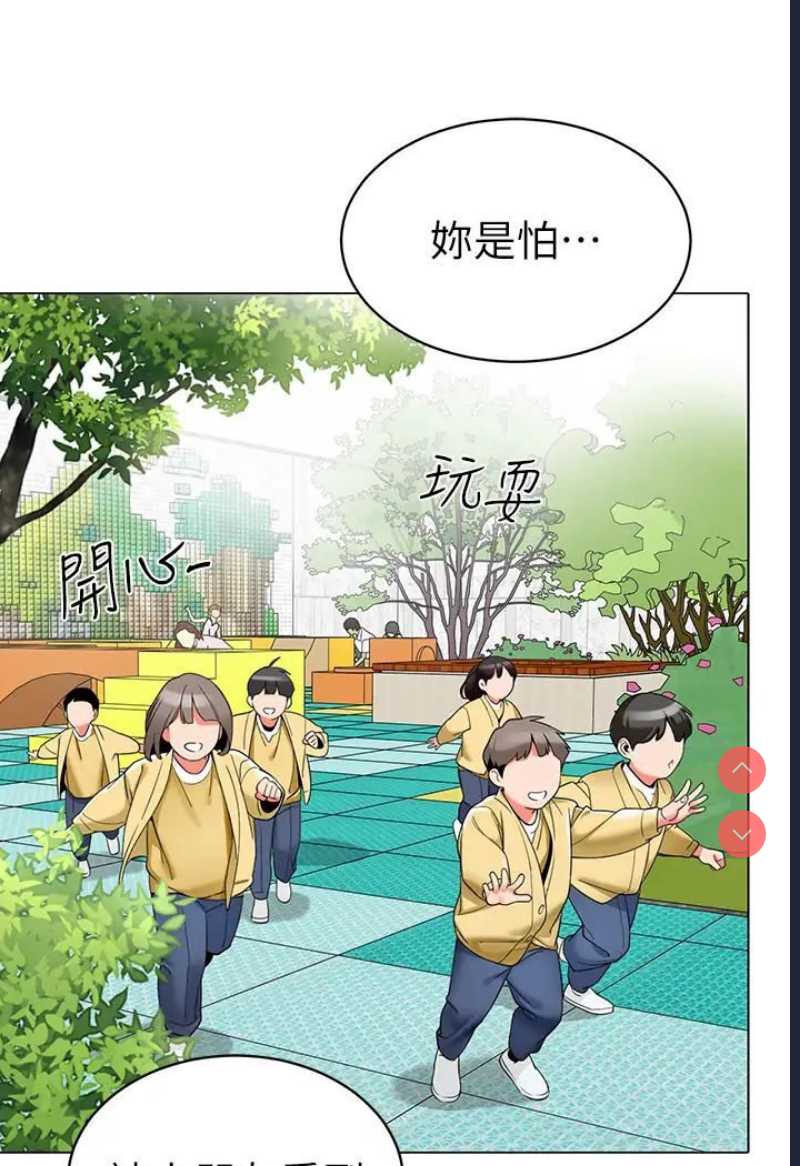 幼儿园老师们