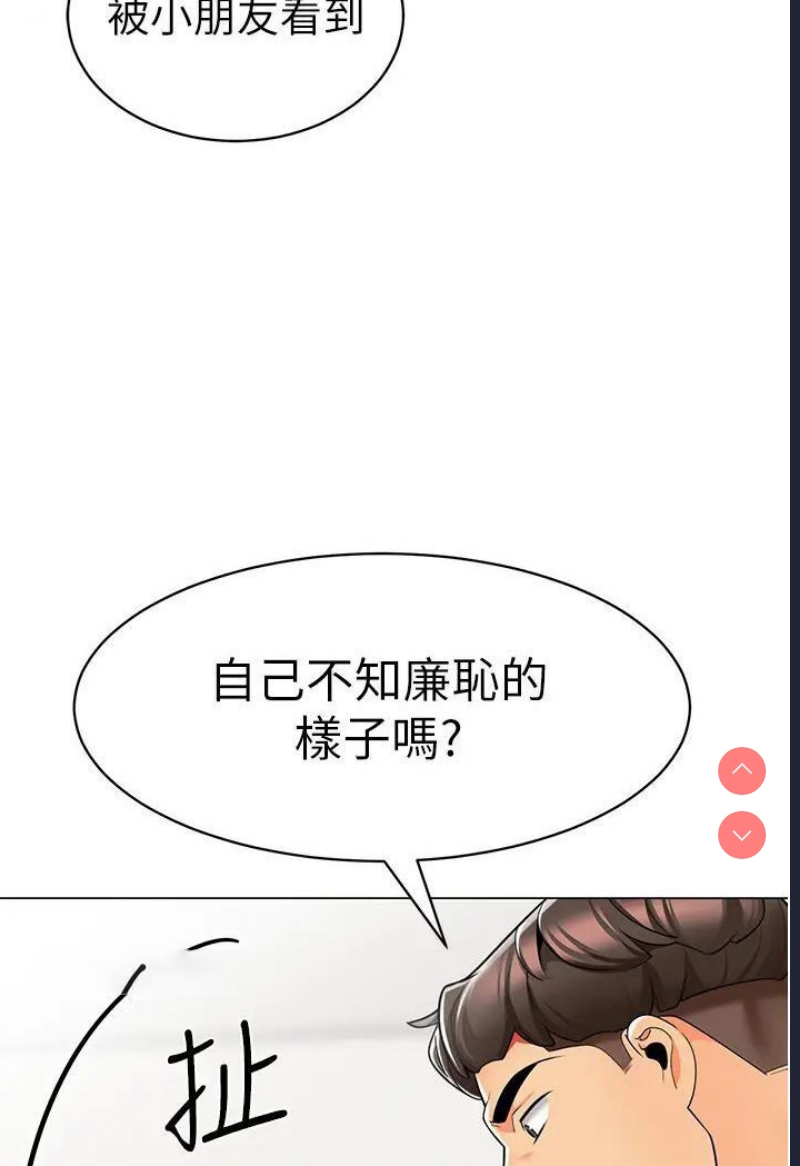 幼儿园老师们