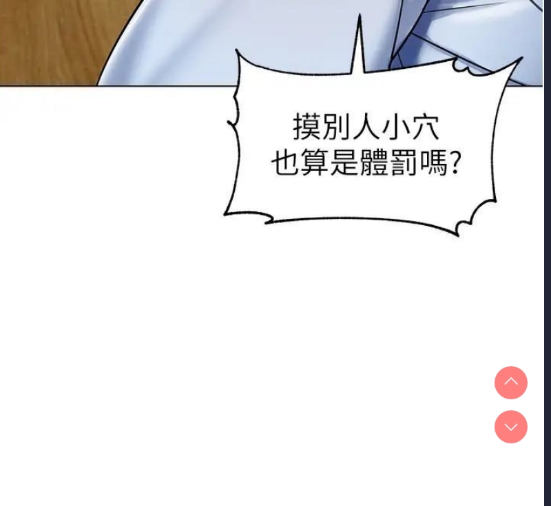 幼儿园老师们