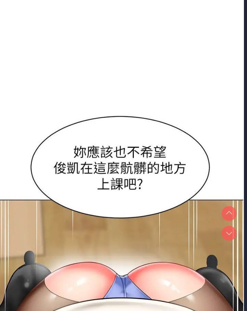 幼儿园老师们
