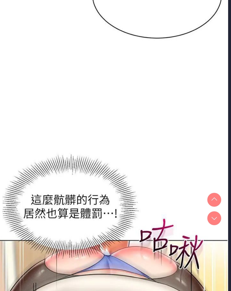 幼儿园老师们