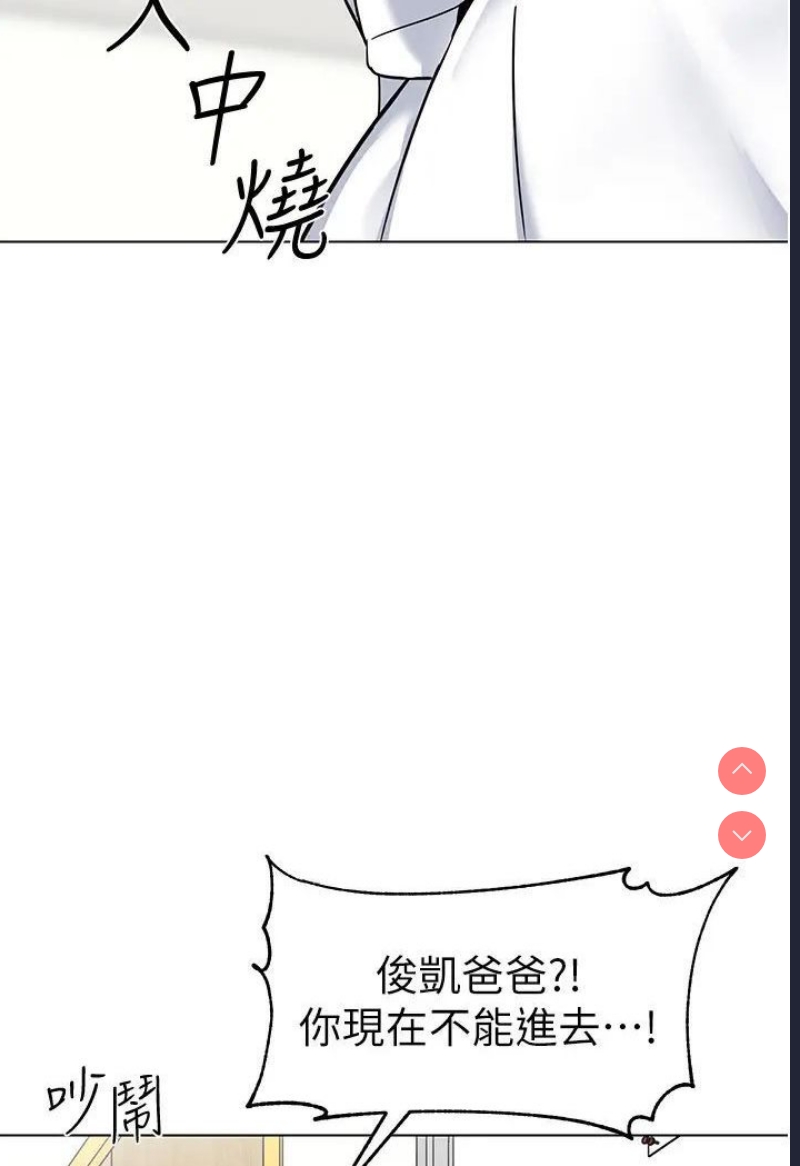 幼儿园老师们