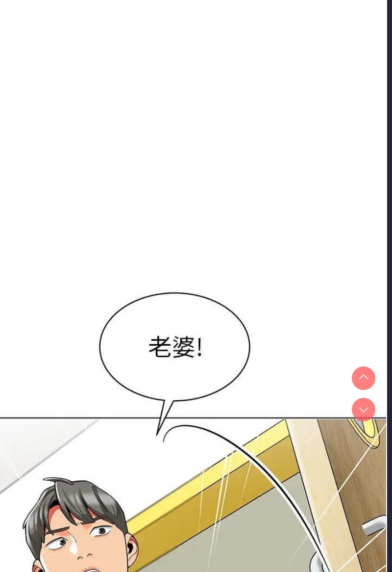 幼儿园老师们